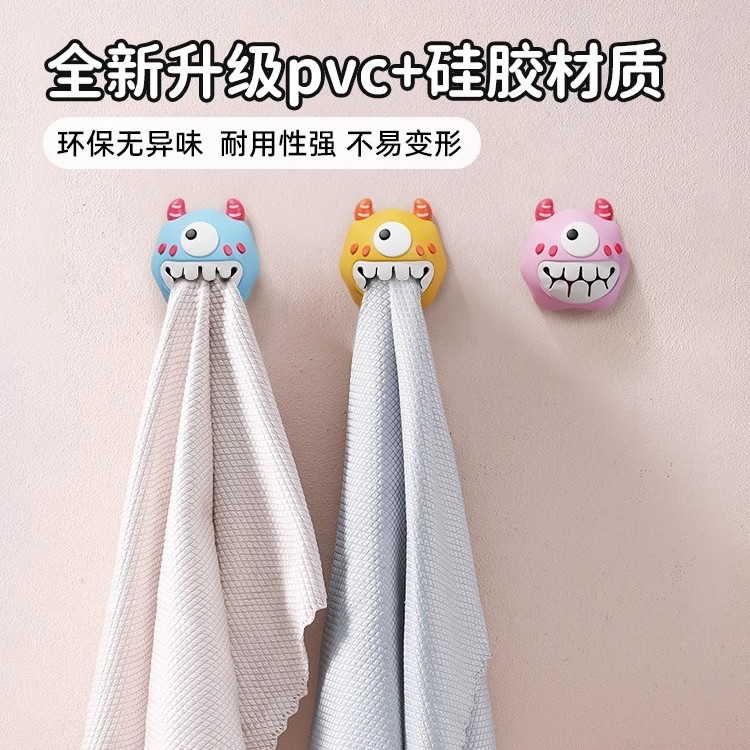 小怪兽免打孔毛巾夹洗脸