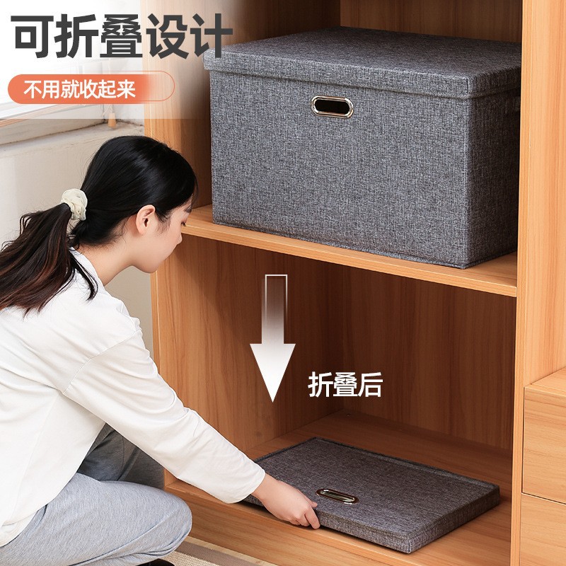 棉麻布艺收纳盒可折叠有盖收纳箱子居家衣服储物盒玩具整理箱