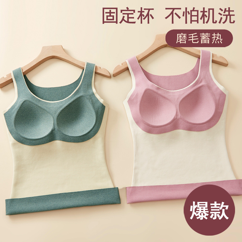 爆款秋冬德绒保暖背心女无痕内衣加绒加厚自发热一体式带胸垫