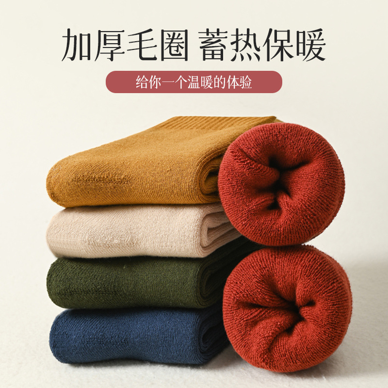 袜子女秋冬毛圈中筒袜女士纯色棉袜加绒加厚保暖毛巾袜冬天长袜女