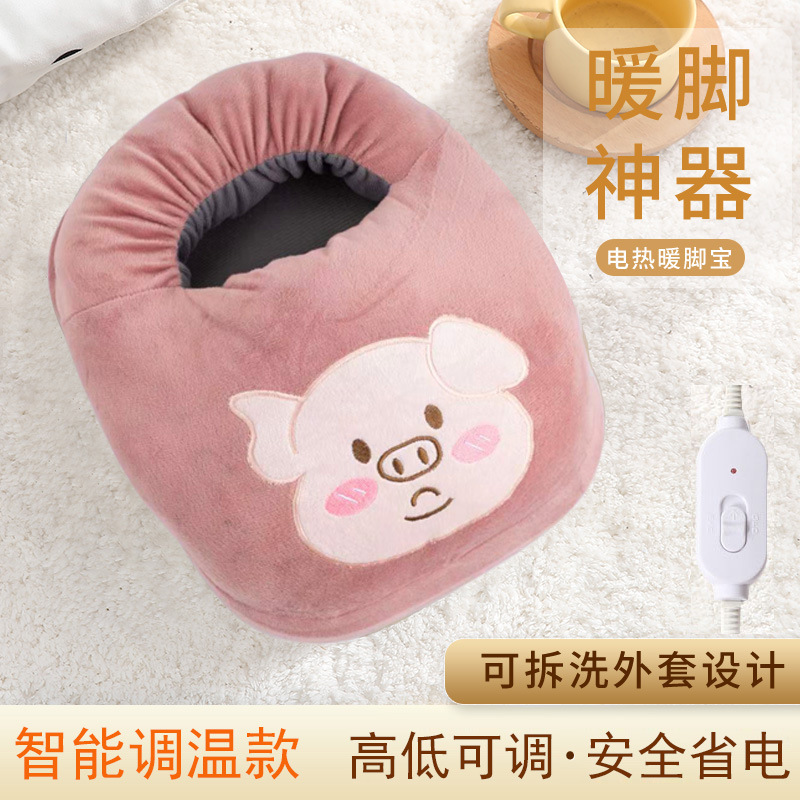 暖脚宝插电电暖鞋取暖器女充电加热捂脚垫电热家用保暖鞋