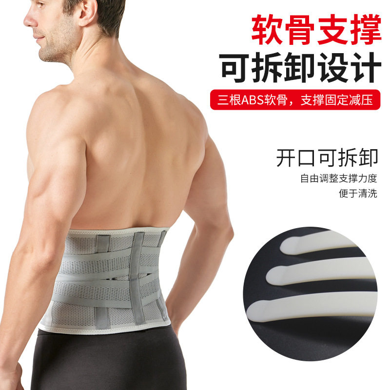 现货健身暴汗运动护腰软