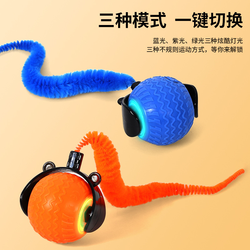 电动新款宠物球智能避障猫玩具自动逗猫球自嗨解闷滚滚球溜溜宠物