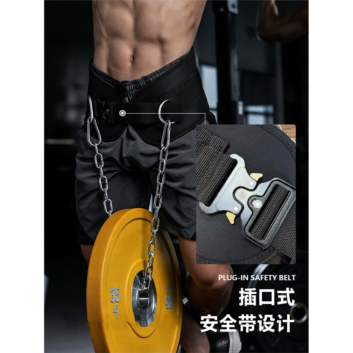 负重腰带健身引体向上护