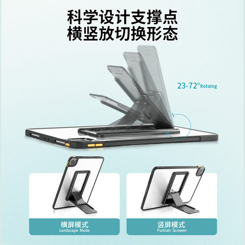 式pad支架多角度折叠平板支架散热绘画吃鸡游戏桌面支撑架