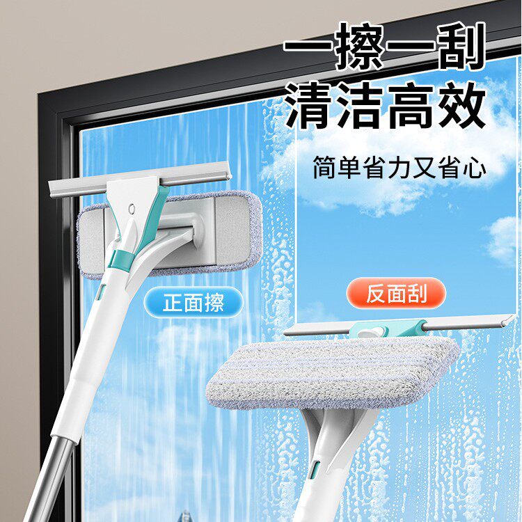 擦玻璃玻璃刮水器窗户清洁工具浴室瓷砖伸缩刮擦一体玻璃清洁