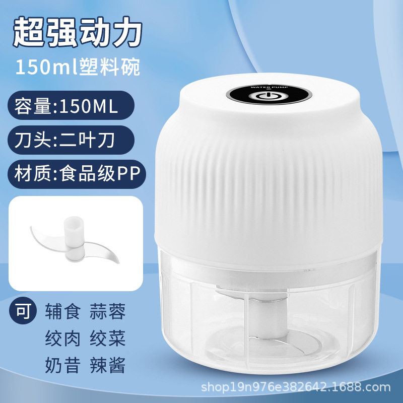 电动蒜泥神器捣搅碎机绞