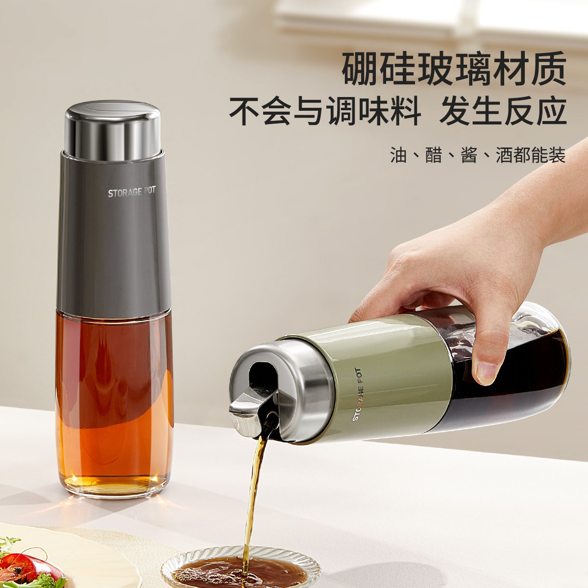 厨房调料盒调味瓶组合套