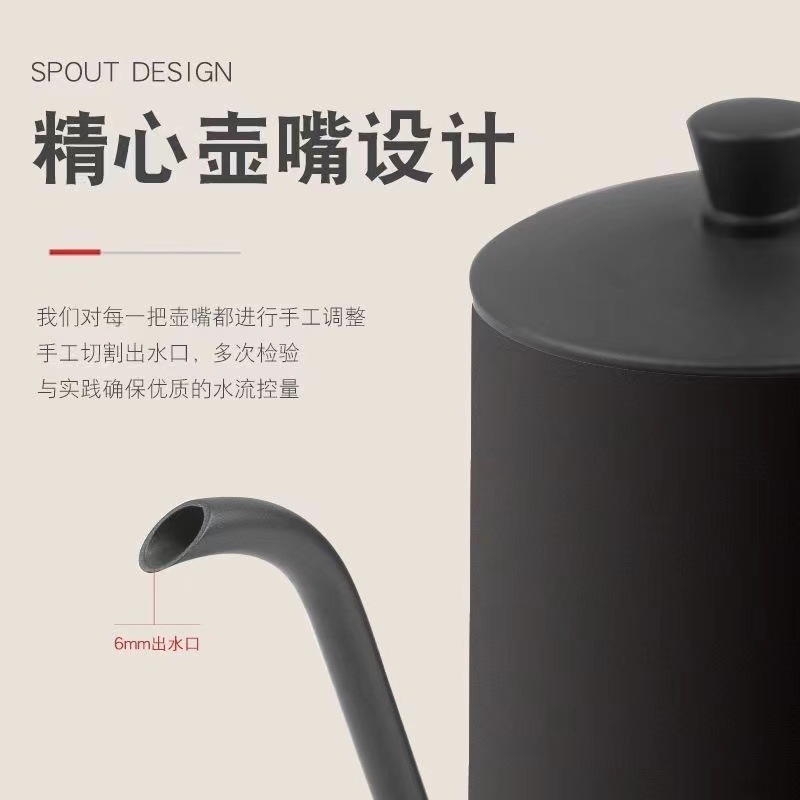 304咖啡壶不锈钢户外手冲壶家用长嘴挂耳咖啡壶手冲杯咖啡杯