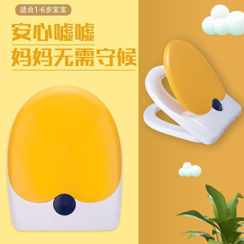 通用马桶盖子母加厚家用