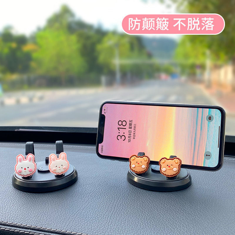 车载手机支架2025新款汽车用品车内中控仪表台车上支撑导航架支驾