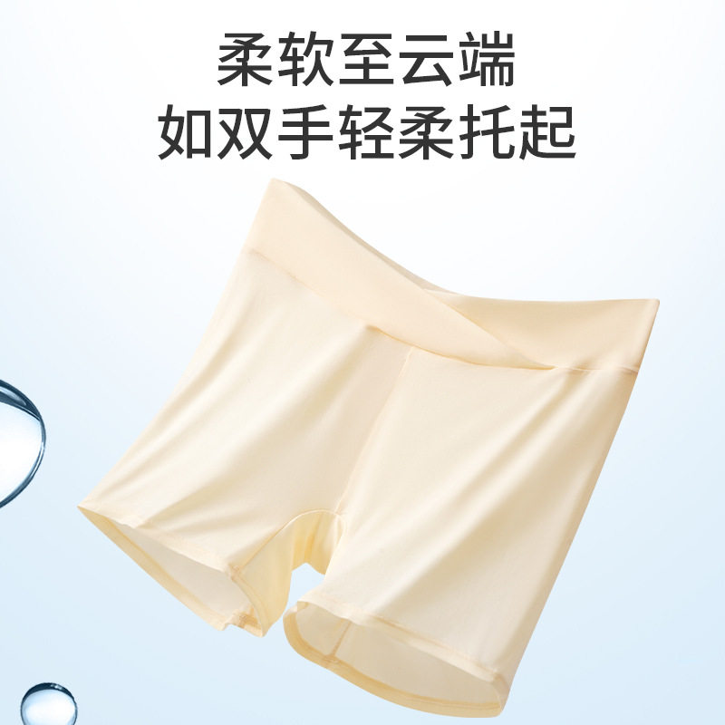 孕妇安全裤夏季薄款舒适