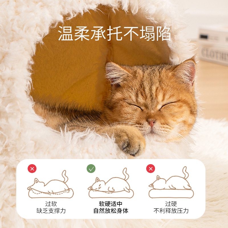 猫窝冬季保暖狗窝四季通用床猫咪幼猫半封闭式冬天猫屋宠物猫房子