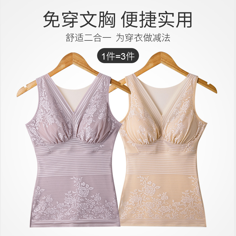 秋冬德绒女士保暖背心固定杯免穿文胸加绒修身显瘦打底保暖内衣女