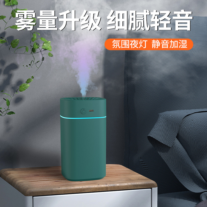 新款七彩炫灯纳米加湿器桌面小型加湿器香薰房间夜灯