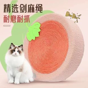 猫抓板剑麻猫窝磨爪板不掉屑耐磨家用剑麻大号圆形猫玩具猫咪玩具