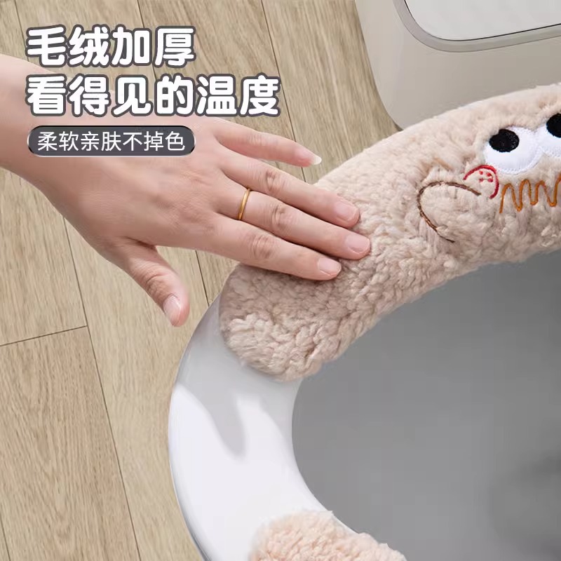 马桶坐垫冬季加厚抑菌马桶贴家用粘贴式马桶垫子四季通用2024新款