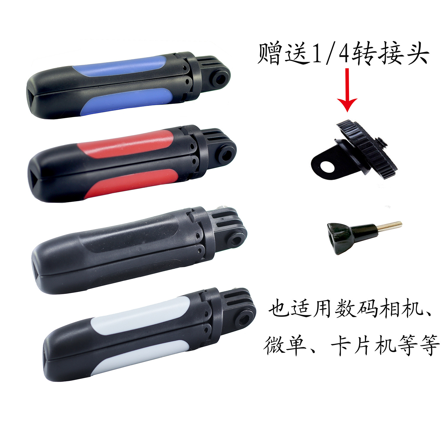 自拍杆三脚架相机配件 延长杆+三脚架 适用gopro 相机 运动dv