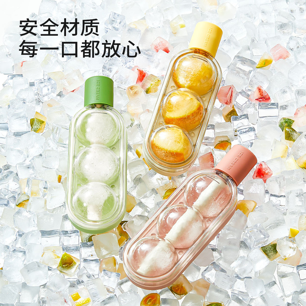 雪糕模具家用冰棍冰棒冰块奶酪棒硅胶食品级冰格膜具自制冰块