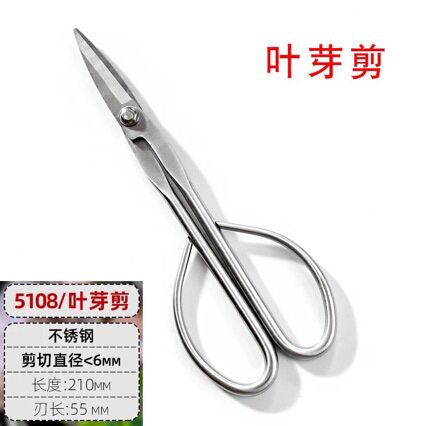 98%好评率盆景套装工具球