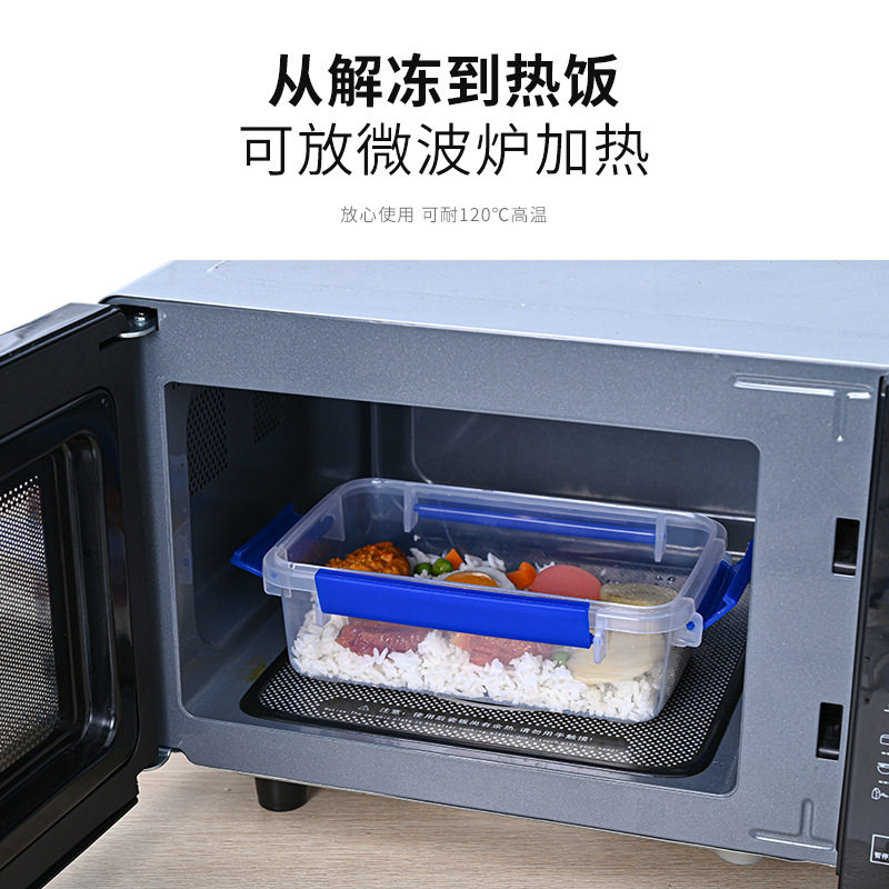 手提长方形冰箱专用冷冻