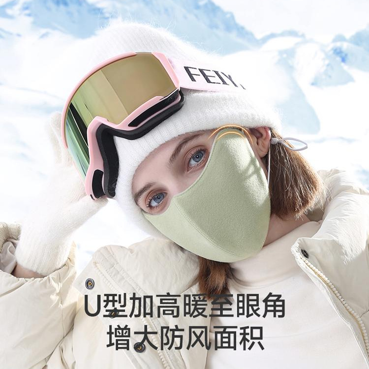 【新人专享-立减5元】澳绒保暖口罩女款秋冬季高颜值东北滑雪口罩