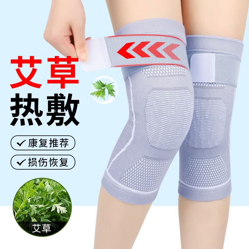 防寒护膝盖保暖老寒腿男女士关节发热老人护腿长筒套防滑夏季薄款