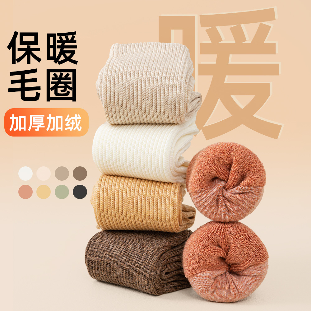 袜子纯棉女中筒秋冬加绒加厚保暖透气毛巾底女士长筒运动袜潮