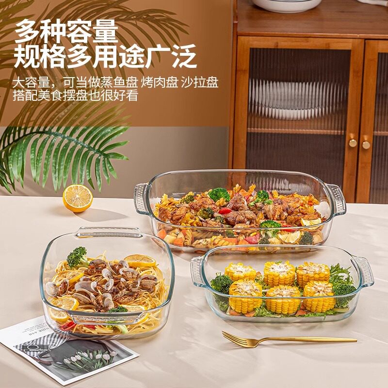 透明高硼硅玻璃烤盘盘子