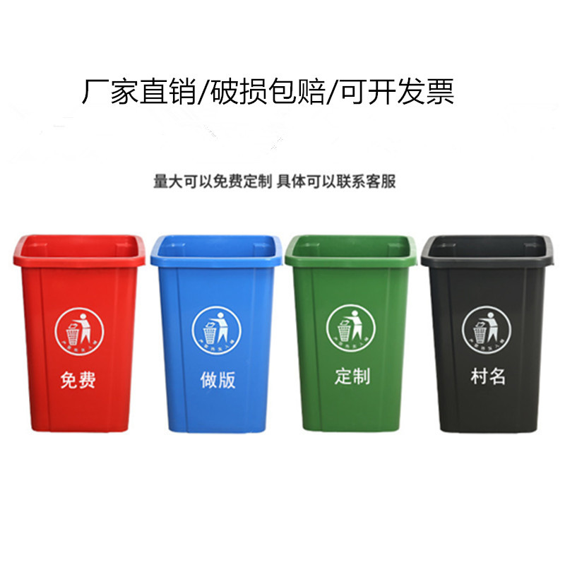 商用无盖正方形垃圾桶大容量大号厨房厨余带盖垃圾箱家用餐饮方桶