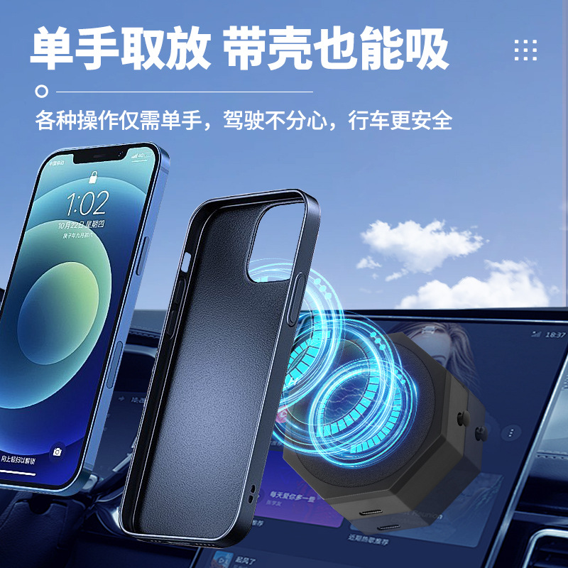 菱形电动真空强磁车载手机支架吸附双层环形强磁无线充电磁吸