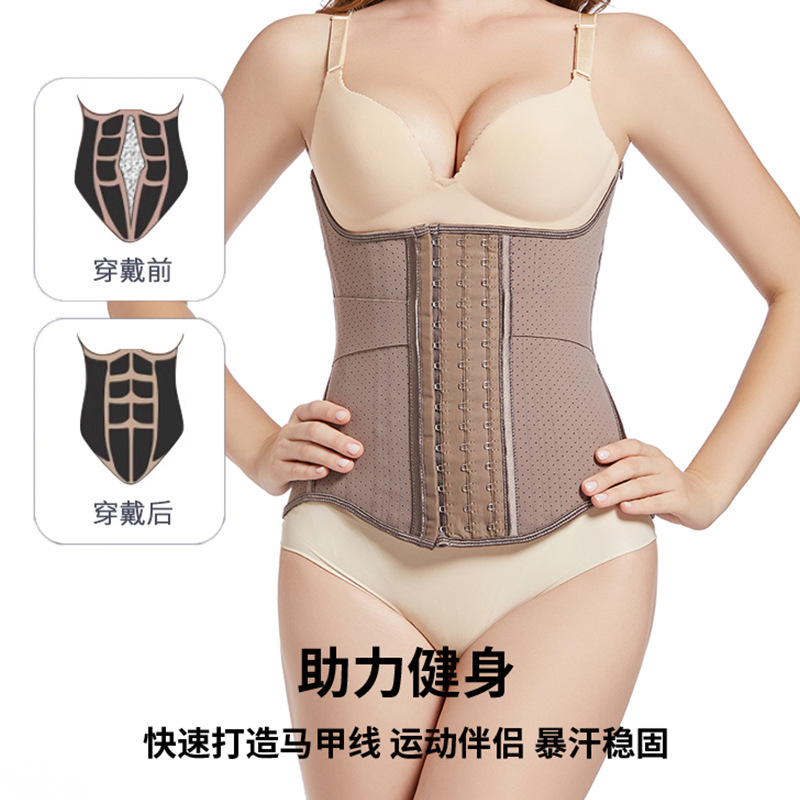 沙漏女神乳胶束腰收腹带三排扣塑腰带女收腹运动美体塑形腰封