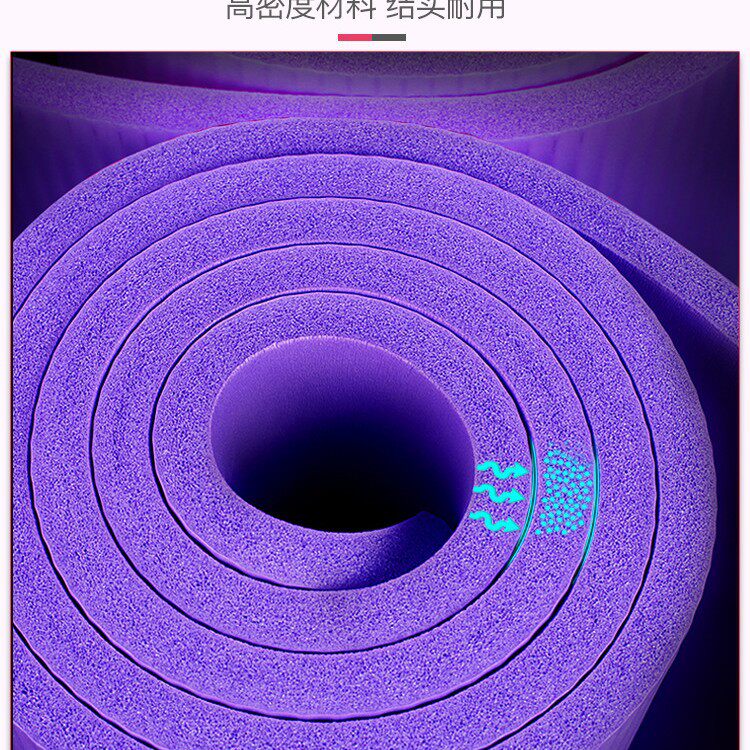 瑜伽垫NBR女健身器材加厚加宽加长防滑垫子地垫家用瑜珈普拉提