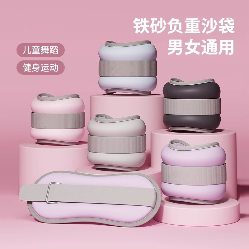 沙袋绑腿负重跑步男女专