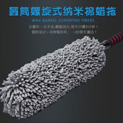 车用除尘掸子洗车拖把软毛不掉毛擦车工具汽车用品清洁刷汽车除尘