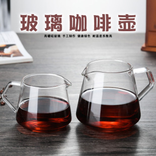 家用手冲咖啡壶手制咖啡器具冰滴咖啡壶 玻璃咖啡分享壶