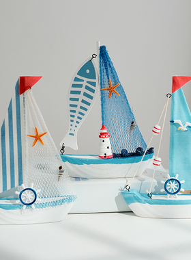 地中海风格创意家居装饰摆设 木质帆船模型小摆件手工艺木船小船