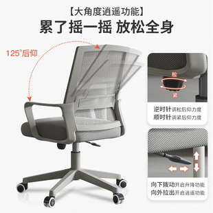 椅子椅子人体工学椅凳子久坐转椅办公室办公椅电脑椅座椅舒适升降
