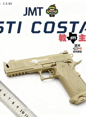 JMT官网正品STACCATO-2011法警（C2-XL -教主Costa）激光玩具模型