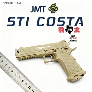 JMT官网正品STACCATO-2011法警（C2-XL -教主Costa）激光玩具模型
