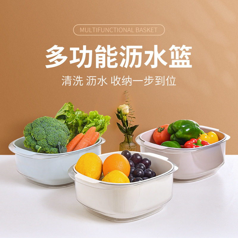 创意沥水篮塑料洗菜盆两用透明盖厨房多用镂空滤水收纳双层洗菜篮