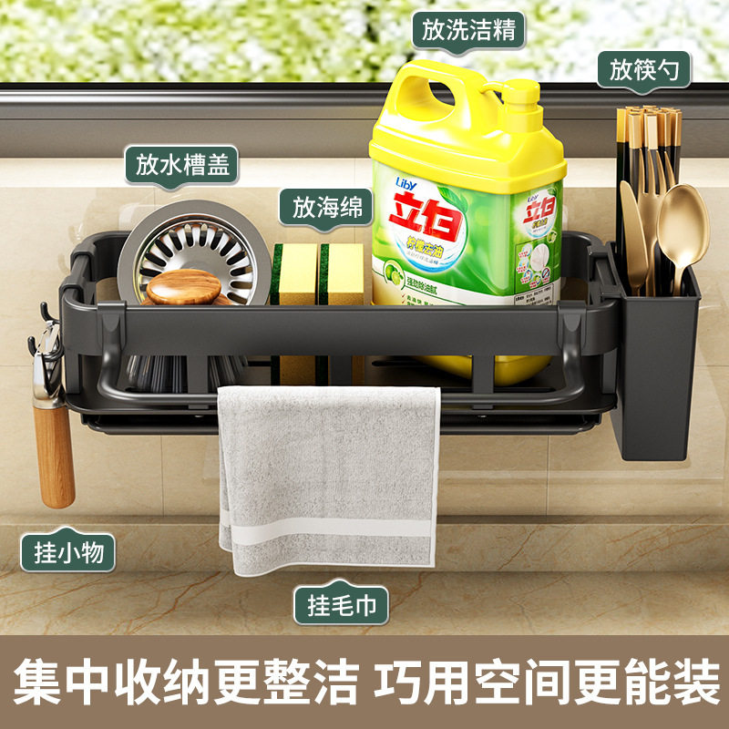 抹布架厨房免打孔海绵收纳架子家用水槽置物架壁挂式水龙头沥水篮,厨房/烹饪用具,抹布架/厨房清洁收纳架,淘宝优惠券,粉丝福利购,淘宝优惠卷