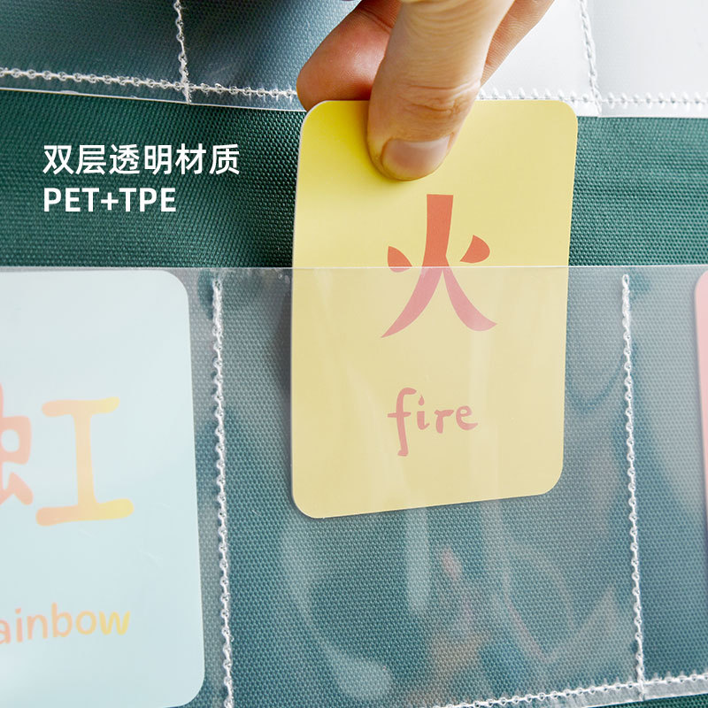 开学季牛津布字卡挂袋儿童启蒙早教闪卡展示挂墙式学识字卡收纳袋