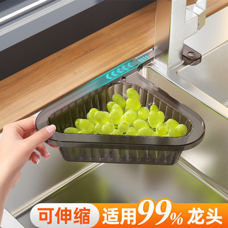 抖音水槽过滤网置物架水龙头免打孔厨房洗菜盆水池收纳漏水沥水篮