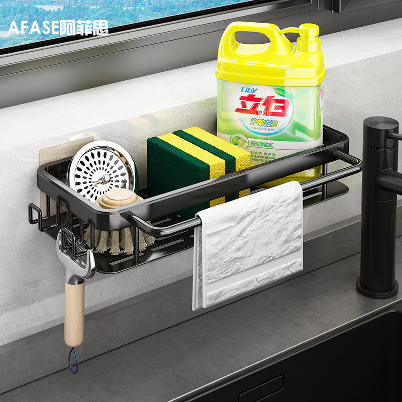厨房置物架太空铝免打孔四方网篮调料架沥水挂篮厨房收纳架抹布架,厨房/烹饪用具,抹布架/厨房清洁收纳架,淘宝优惠券,粉丝福利购,淘宝优惠卷
