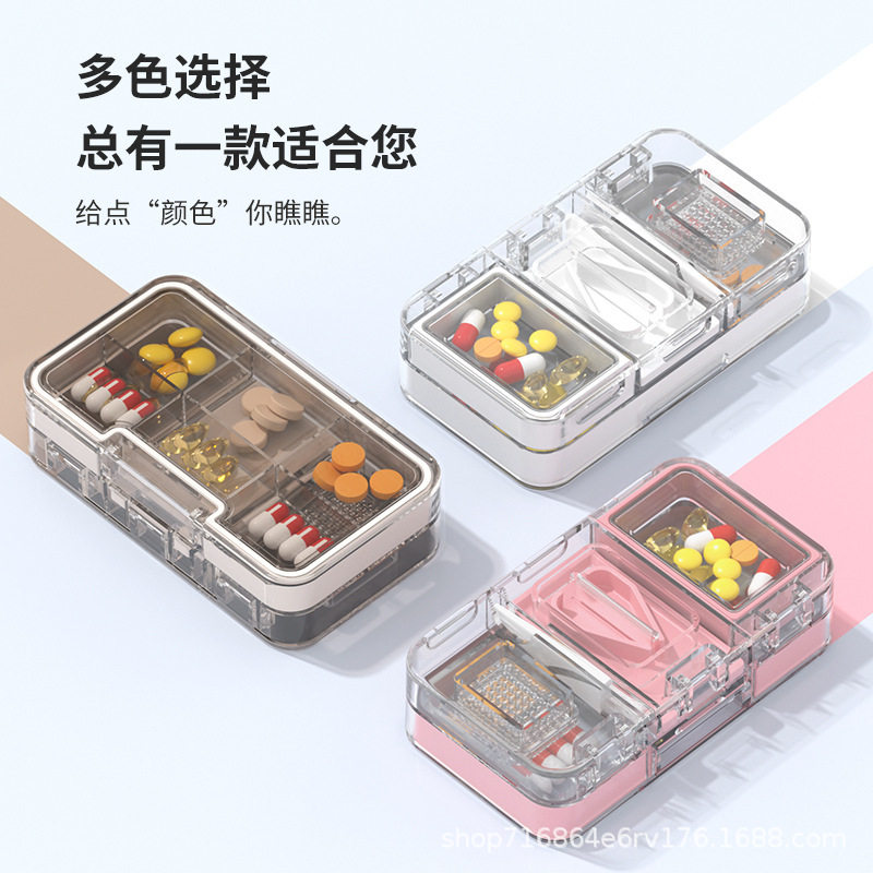 轻奢三合一密封双层分格药盒药品