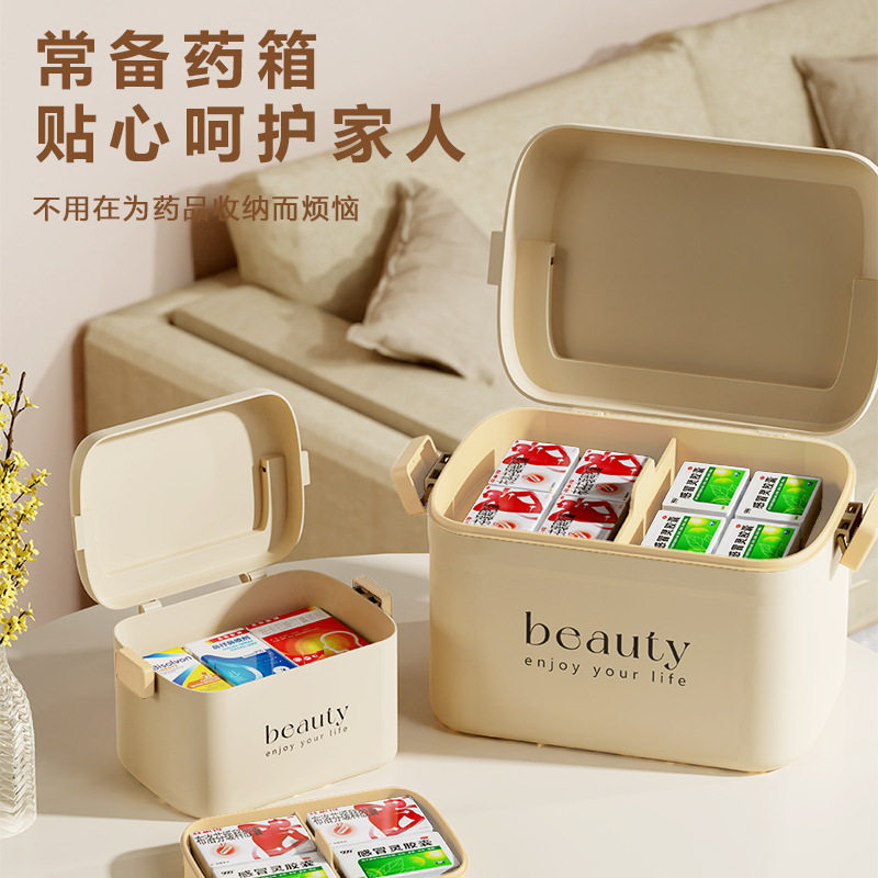 手提塑料多层药盒便携折叠储物箱