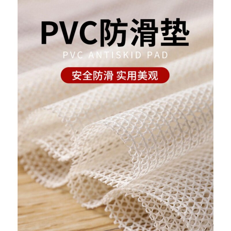 pvc硅胶沙发垫家用床上凉席地毯床垫床单固定地垫防跑 止滑