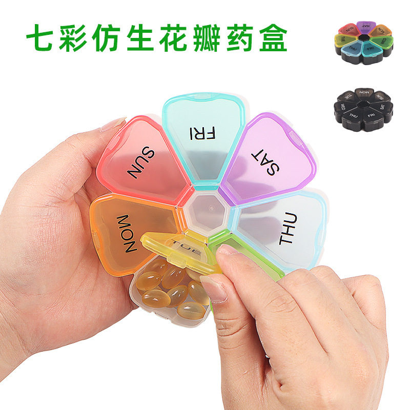 家用七天便携花瓣药盒随身收纳彩