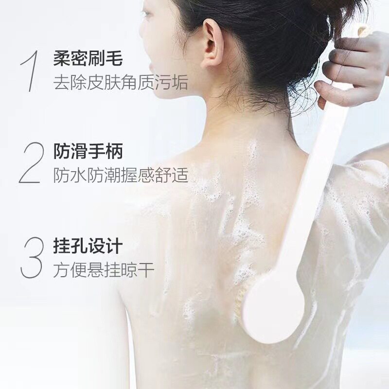 浴室搓澡神器 长柄按摩洗澡刷 去角质软毛沐浴刷 大号后背清洁刷